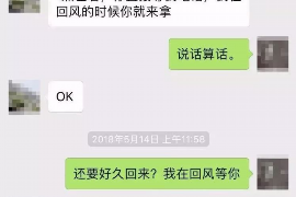 广平商账追讨清欠服务